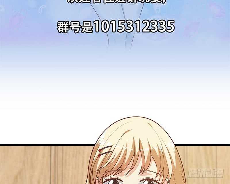 都是黑丝惹的祸韩漫全集-第96话 顺手牵杨无删减无遮挡章节图片 