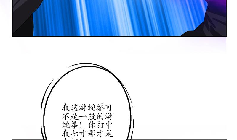 都市极品仙医韩漫全集-第112话 送福伯造化无删减无遮挡章节图片 