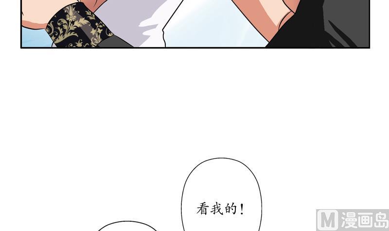 都市极品仙医韩漫全集-第112话 送福伯造化无删减无遮挡章节图片 