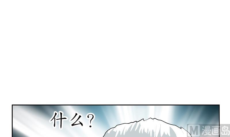 都市极品仙医韩漫全集-第112话 送福伯造化无删减无遮挡章节图片 