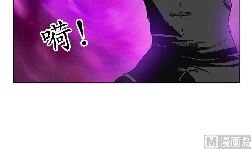 都市极品仙医韩漫全集-第112话 送福伯造化无删减无遮挡章节图片 