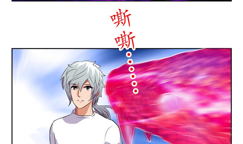 都市极品仙医韩漫全集-第112话 送福伯造化无删减无遮挡章节图片 