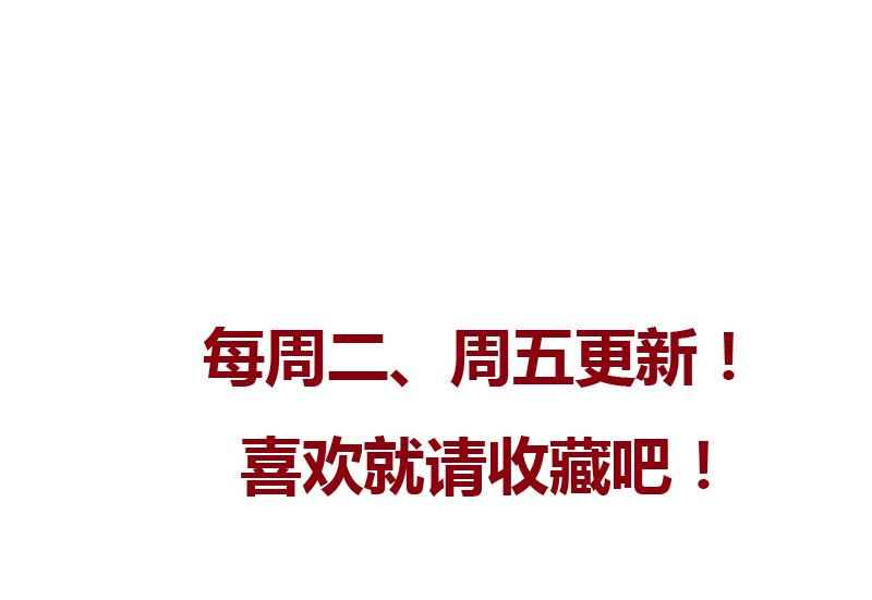 都市极品仙医韩漫全集-第117话 杀意无删减无遮挡章节图片 