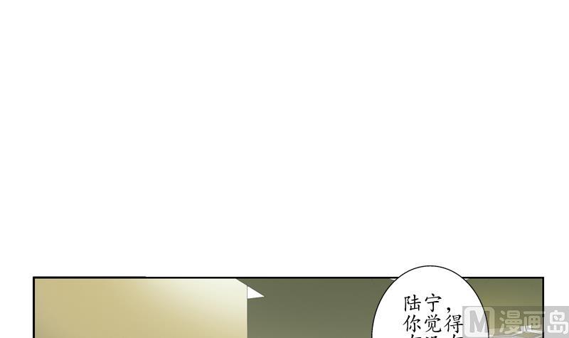 都市极品仙医韩漫全集-第128话 五行属性无删减无遮挡章节图片 