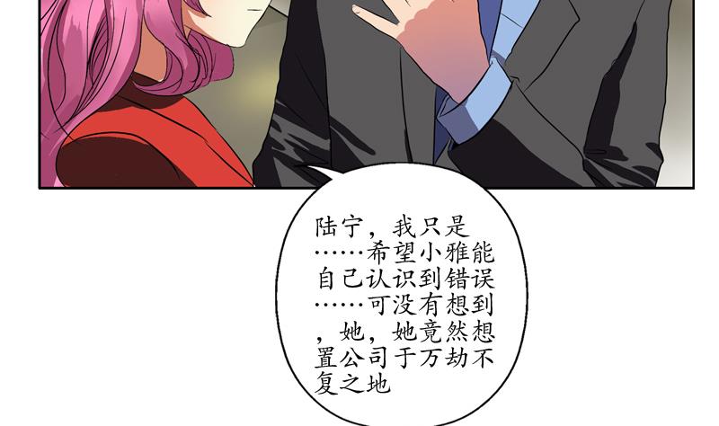 都市极品仙医韩漫全集-第128话 五行属性无删减无遮挡章节图片 
