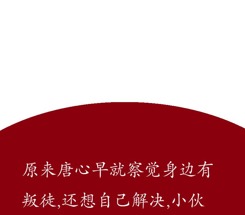都市极品仙医韩漫全集-第128话 五行属性无删减无遮挡章节图片 