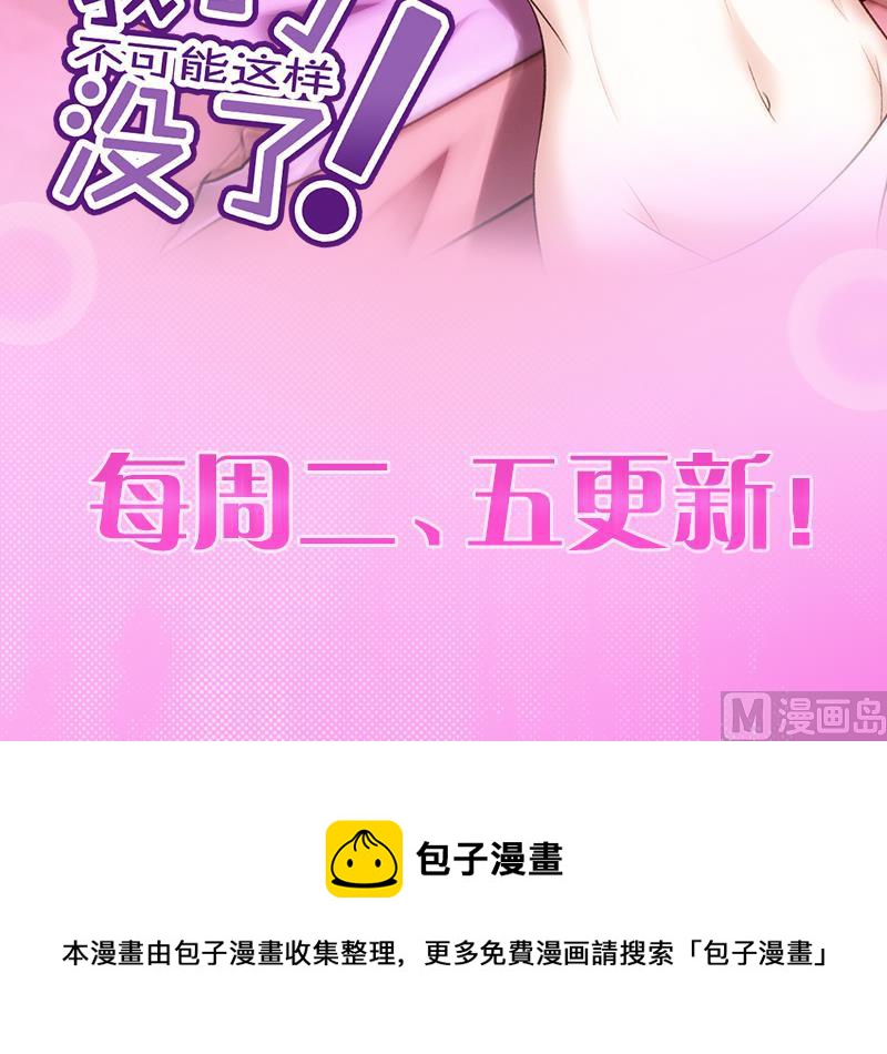 都市极品仙医韩漫全集-第128话 五行属性无删减无遮挡章节图片 