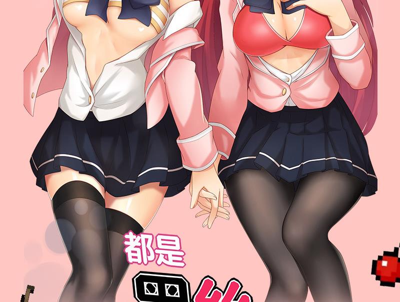 都市极品仙医韩漫全集-第129话 卧虎堂无删减无遮挡章节图片 