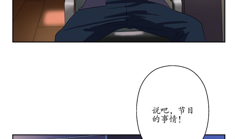 都市极品仙医韩漫全集-第133话 姐姐真坏无删减无遮挡章节图片 