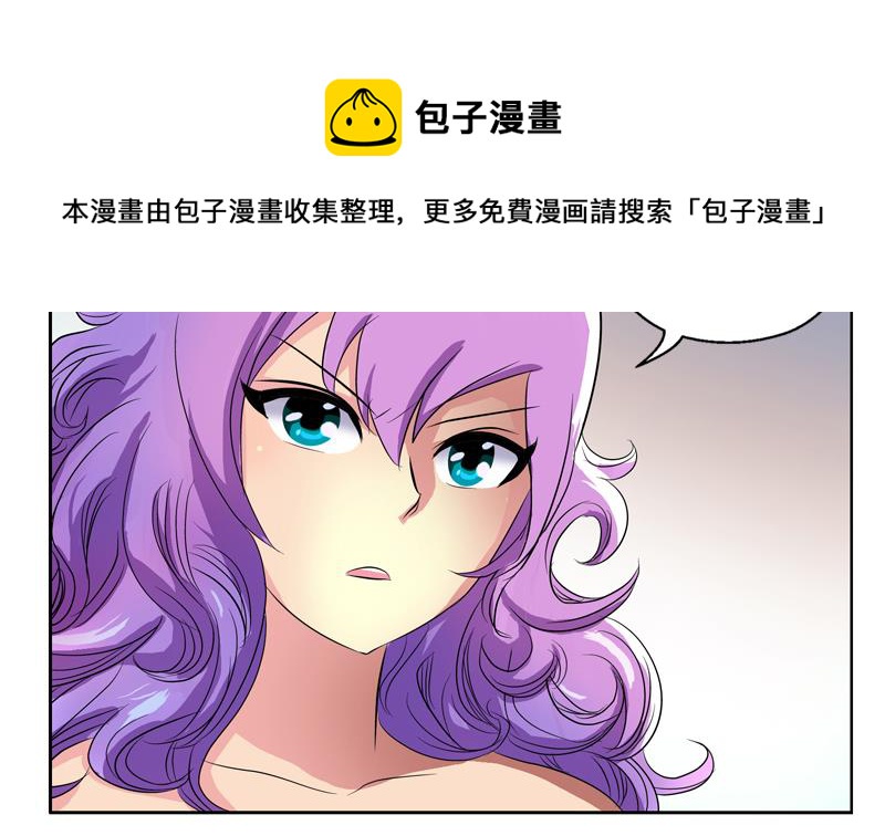 都市极品仙医韩漫全集-第133话 姐姐真坏无删减无遮挡章节图片 