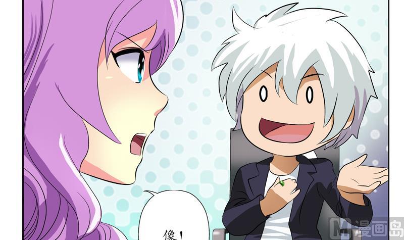 都市极品仙医韩漫全集-第133话 姐姐真坏无删减无遮挡章节图片 