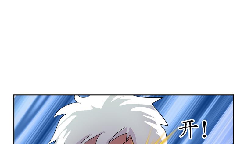 都市极品仙医韩漫全集-第133话 姐姐真坏无删减无遮挡章节图片 