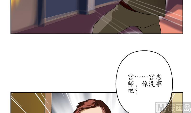 都市极品仙医韩漫全集-第133话 姐姐真坏无删减无遮挡章节图片 