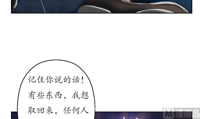都市极品仙医韩漫全集-第148话 吃醋的大小姐无删减无遮挡章节图片 