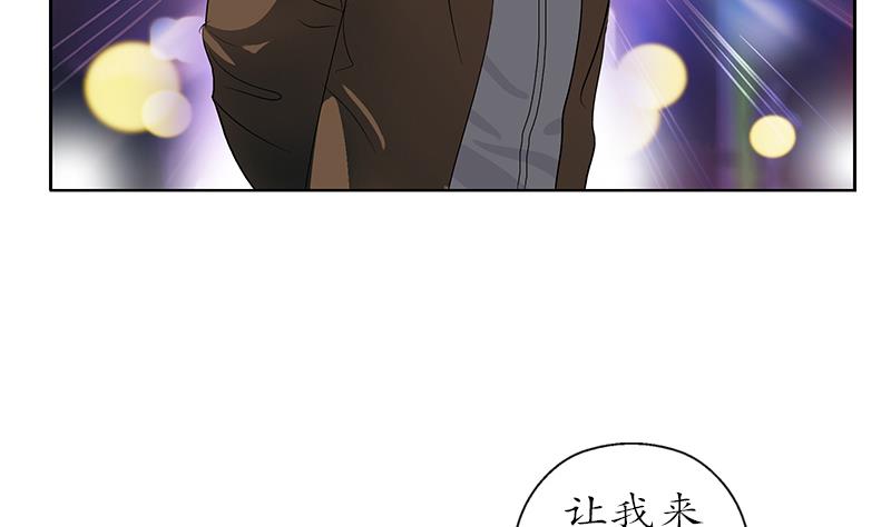 都市极品仙医韩漫全集-第148话 吃醋的大小姐无删减无遮挡章节图片 