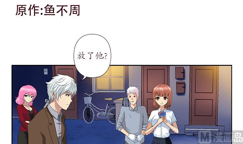 都市极品仙医韩漫全集-第148话 吃醋的大小姐无删减无遮挡章节图片 