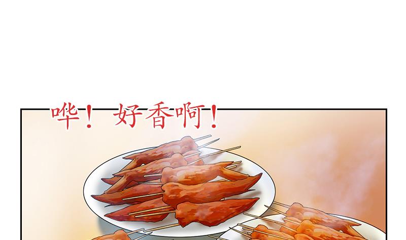 都市极品仙医韩漫全集-第148话 吃醋的大小姐无删减无遮挡章节图片 