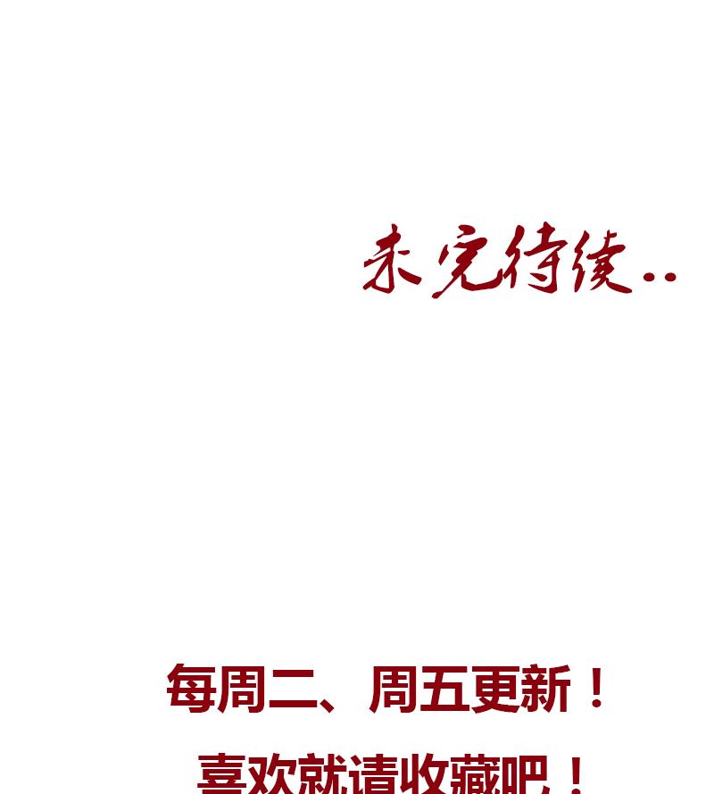 都市极品仙医韩漫全集-第148话 吃醋的大小姐无删减无遮挡章节图片 