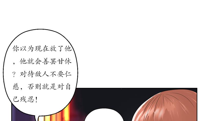 都市极品仙医韩漫全集-第148话 吃醋的大小姐无删减无遮挡章节图片 