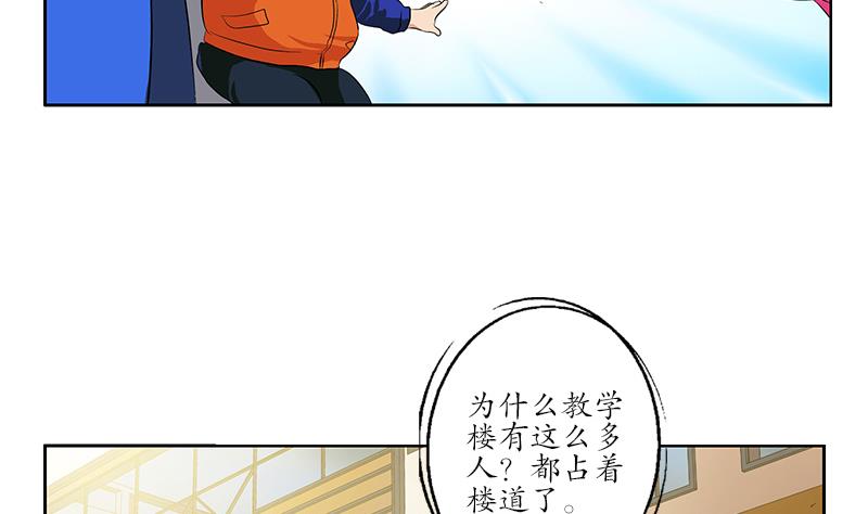 都市极品仙医韩漫全集-第151话 陈愚公拜师无删减无遮挡章节图片 