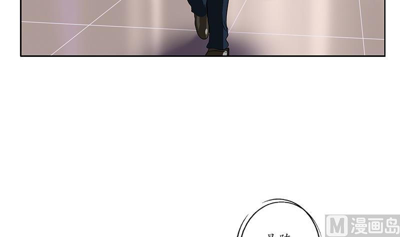 都市极品仙医韩漫全集-第151话 陈愚公拜师无删减无遮挡章节图片 