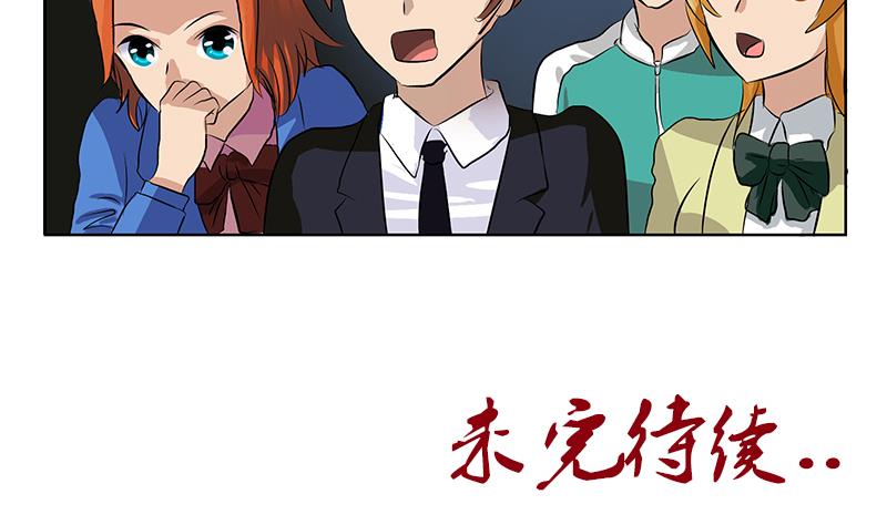 都市极品仙医韩漫全集-第151话 陈愚公拜师无删减无遮挡章节图片 