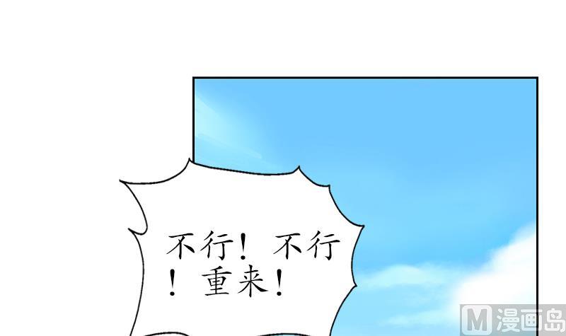 都市极品仙医韩漫全集-第151话 陈愚公拜师无删减无遮挡章节图片 