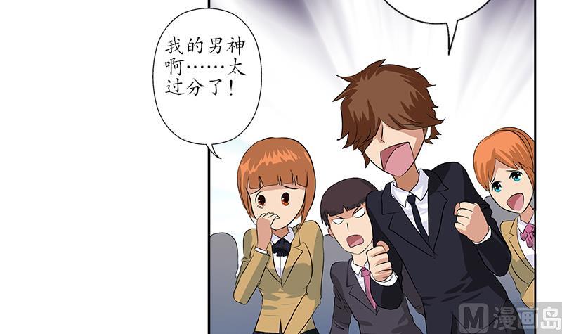 都市极品仙医韩漫全集-第152话 宋玉莹的请求无删减无遮挡章节图片 