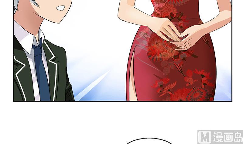 都市极品仙医韩漫全集-第152话 宋玉莹的请求无删减无遮挡章节图片 