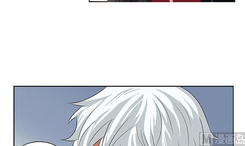 都市极品仙医韩漫全集-第152话 宋玉莹的请求无删减无遮挡章节图片 