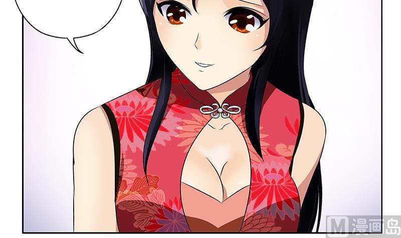 都市极品仙医韩漫全集-第152话 宋玉莹的请求无删减无遮挡章节图片 