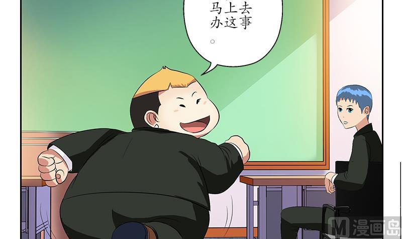 都市极品仙医韩漫全集-第153话 警方干预无删减无遮挡章节图片 