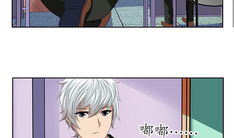 都市极品仙医韩漫全集-第153话 警方干预无删减无遮挡章节图片 