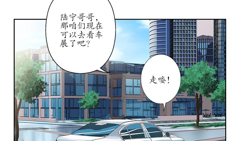 都市极品仙医韩漫全集-第178话 选车无删减无遮挡章节图片 