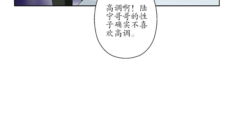 都市极品仙医韩漫全集-第182话 嚣张的倭国人无删减无遮挡章节图片 