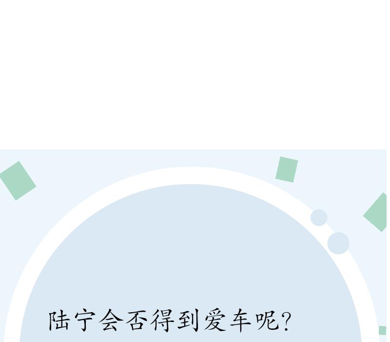 都市极品仙医韩漫全集-第182话 嚣张的倭国人无删减无遮挡章节图片 