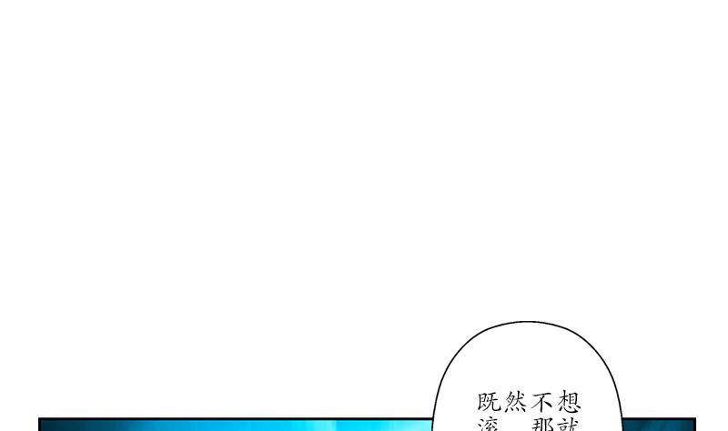 都市极品仙医韩漫全集-第183话 不想滚就留下来无删减无遮挡章节图片 