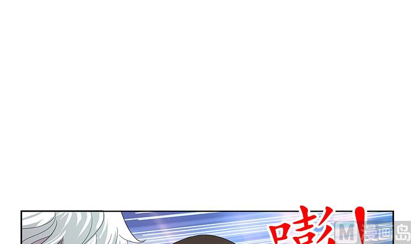 都市极品仙医韩漫全集-第183话 不想滚就留下来无删减无遮挡章节图片 