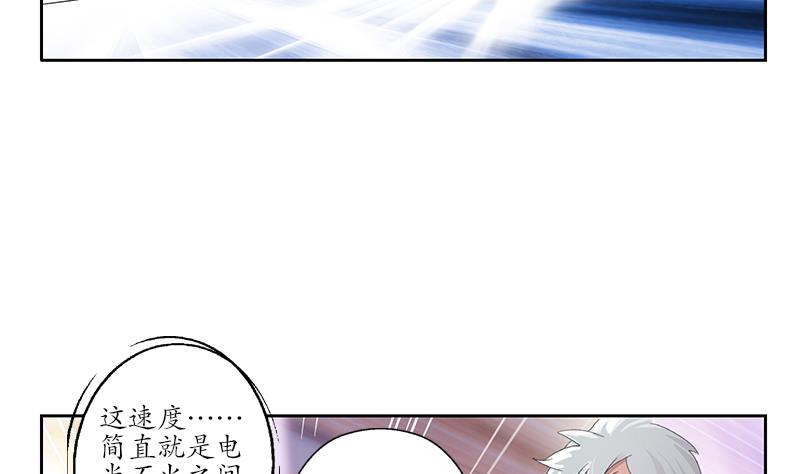 都市极品仙医韩漫全集-第183话 不想滚就留下来无删减无遮挡章节图片 