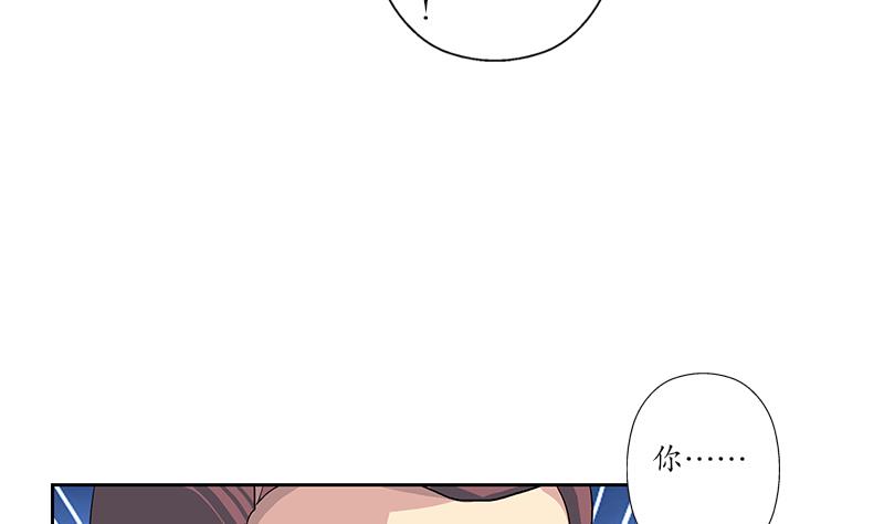 都市极品仙医韩漫全集-第183话 不想滚就留下来无删减无遮挡章节图片 