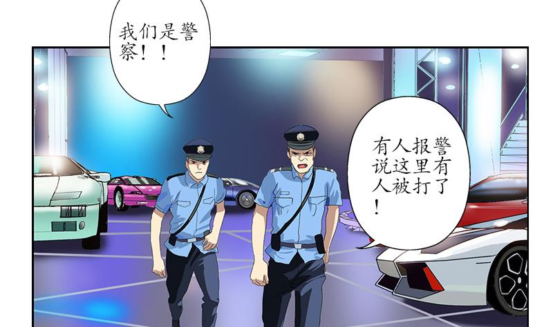 都市极品仙医韩漫全集-第183话 不想滚就留下来无删减无遮挡章节图片 