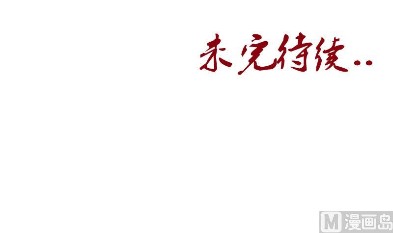 都市极品仙医韩漫全集-第183话 不想滚就留下来无删减无遮挡章节图片 
