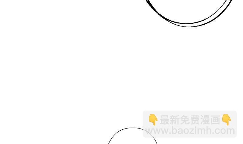 都市极品仙医韩漫全集-第183话 不想滚就留下来无删减无遮挡章节图片 