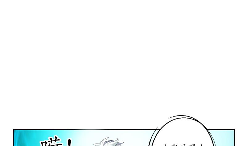 都市极品仙医韩漫全集-第186话 镇魂无删减无遮挡章节图片 