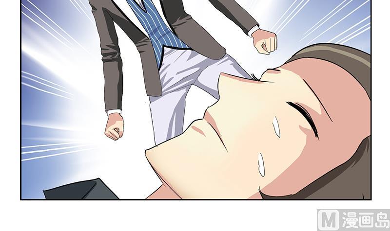 都市极品仙医韩漫全集-第186话 镇魂无删减无遮挡章节图片 