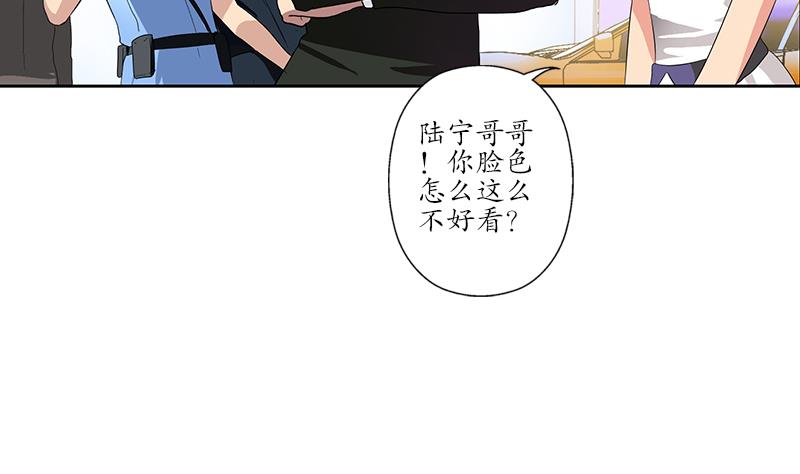 都市极品仙医韩漫全集-第186话 镇魂无删减无遮挡章节图片 