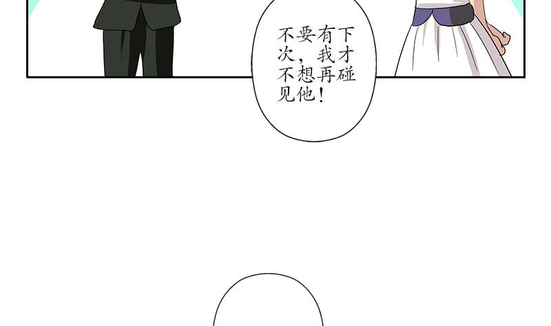 都市极品仙医韩漫全集-第186话 镇魂无删减无遮挡章节图片 