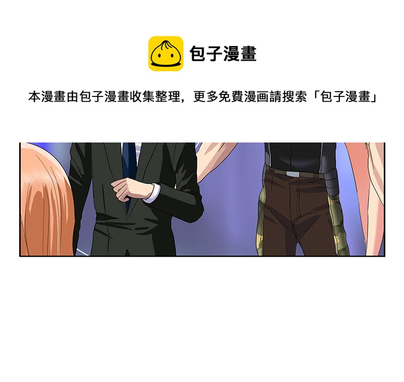 都市极品仙医韩漫全集-第186话 镇魂无删减无遮挡章节图片 