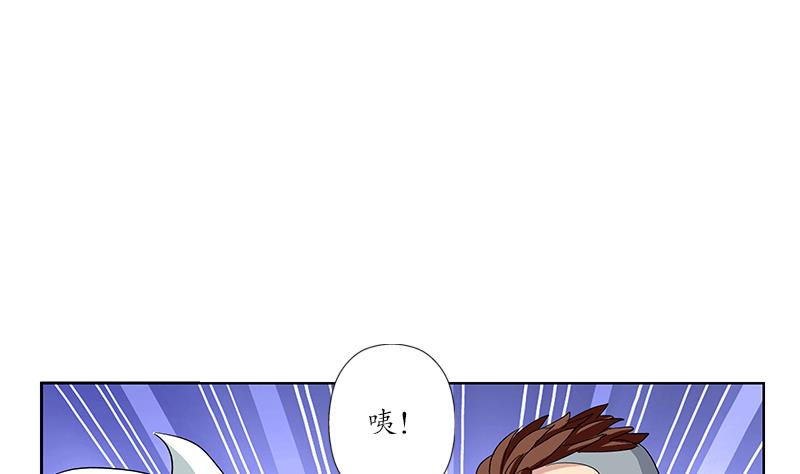 都市极品仙医韩漫全集-第186话 镇魂无删减无遮挡章节图片 