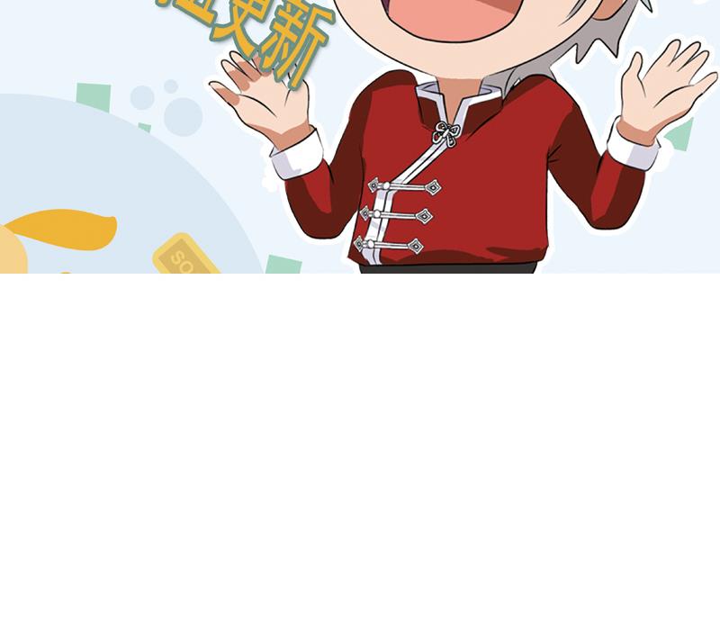 都市极品仙医韩漫全集-第186话 镇魂无删减无遮挡章节图片 